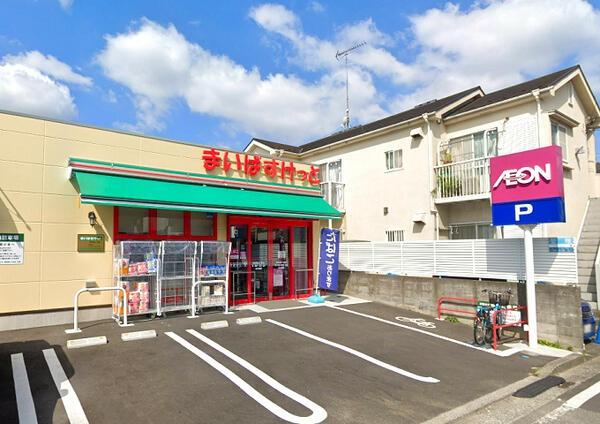 子安台スカイマンション(まいばすけっと西寺尾3丁目店)