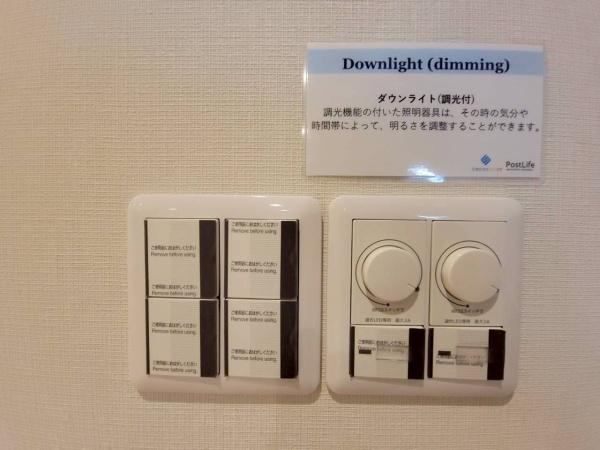 子安台スカイマンション