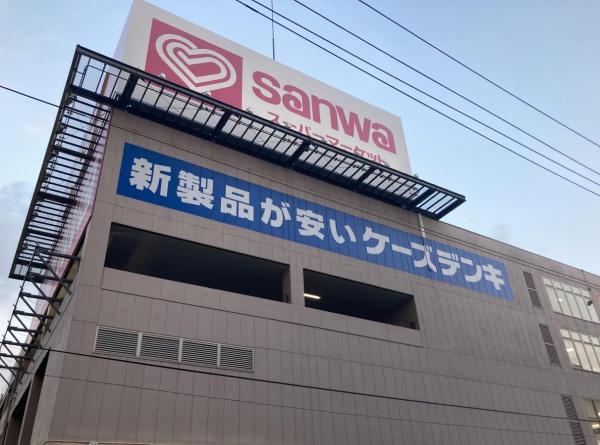 ダイアパレス鶴見3(sanwa鶴見尻手店)