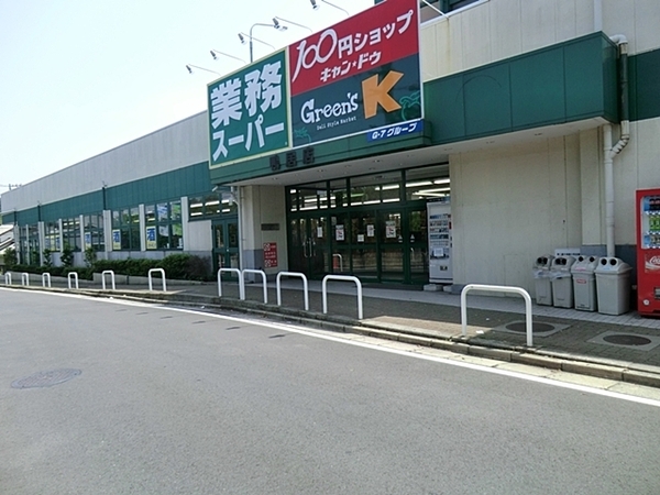 ガルボシティー緑区竹山2丁目全2棟 1号棟(業務スーパー鴨居店)