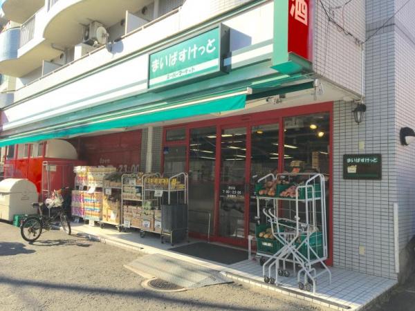 横浜市保土ケ谷区西谷1丁目の土地(まいばすけっと西谷店)