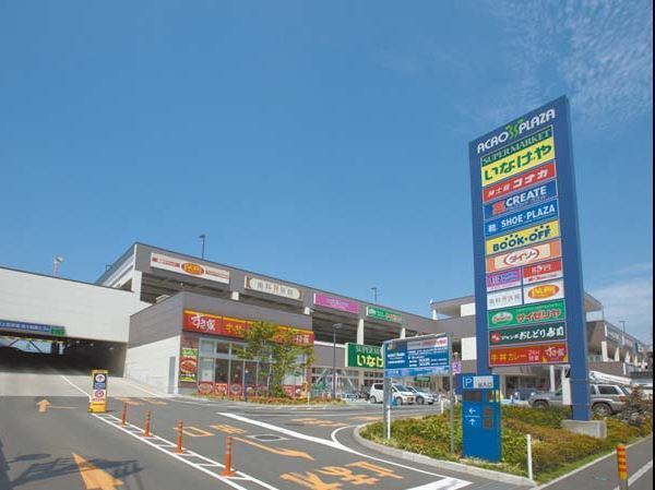 ヒルパーク横浜神の木ハイツ(アクロスプラザ東神奈川)