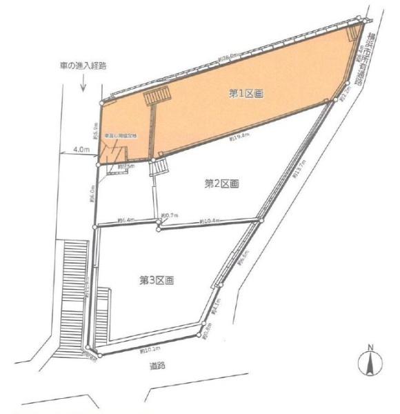 港北区篠原東2丁目　第1区画