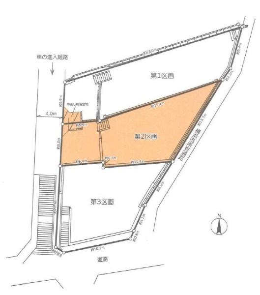港北区篠原東2丁目　第2区画