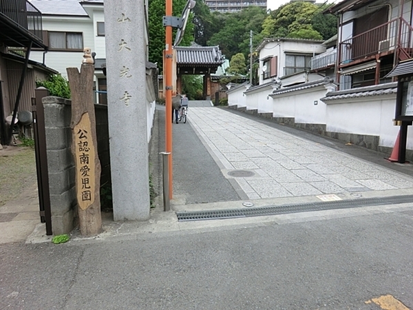 ダイアパレス清水ケ丘スウィートガーデン(南愛児園)
