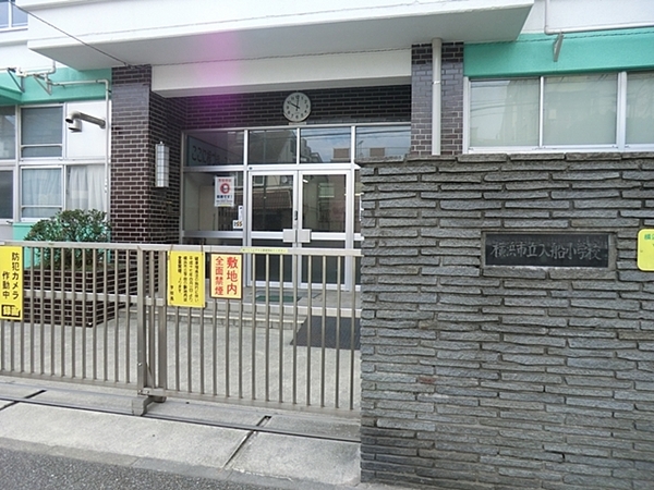リーブルガーデン鶴見区汐入町3丁目全2棟 2号棟(横浜市立入船小学校)