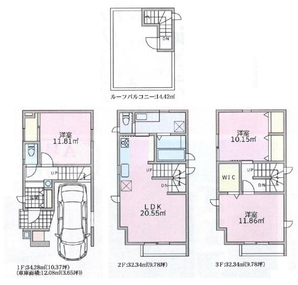 港北区綱島東3丁目全2棟　A号棟