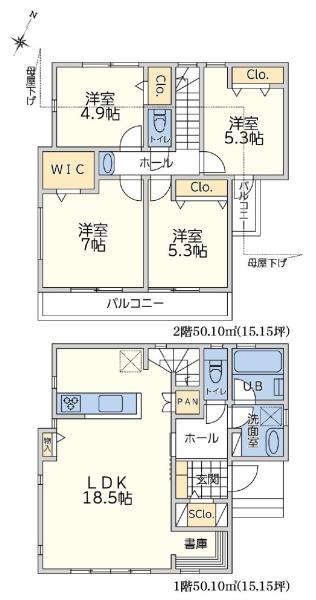 緑区長津田2丁目1期2工区　N号棟