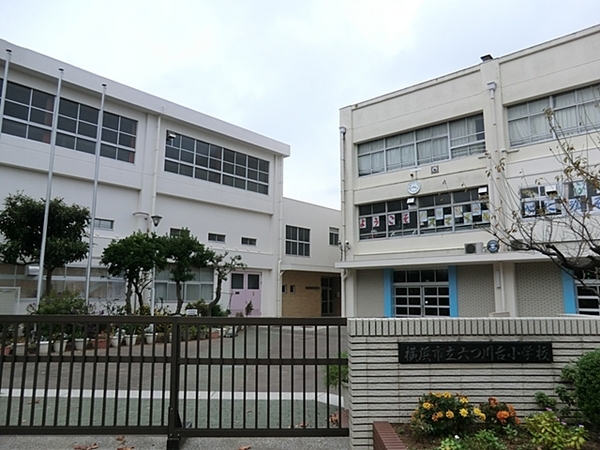 横浜パークタウンE棟(横浜市立六つ川台小学校)