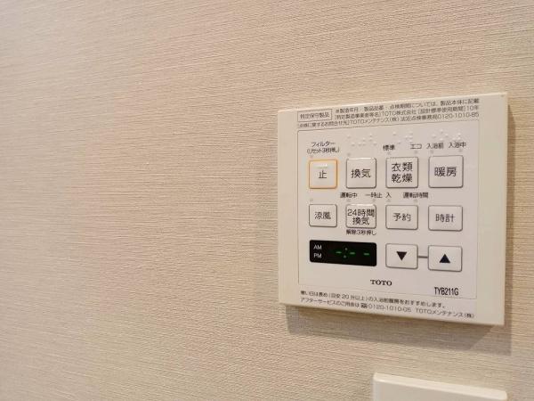 恒陽マンション