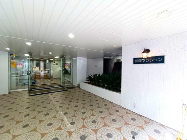 恒陽マンション