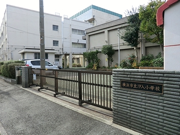 ライオンズマンション鶴見本町通り(横浜市立汐入小学校)