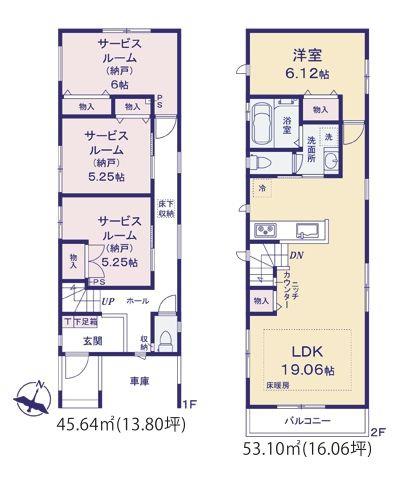 港北区下田町5丁目全3棟　1号棟
