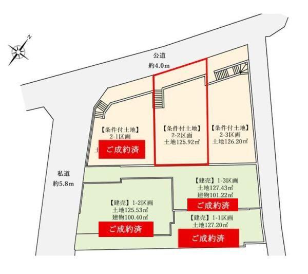 Dscourt片倉町2　2-2区画