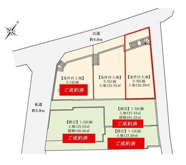 Dscourt片倉町2　2-3区画