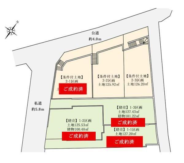横浜市神奈川区三枚町の土地
