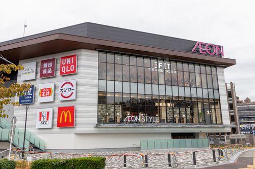 横浜市保土ケ谷区峰岡町1丁目の土地(イオン天王町ショッピングセンター)