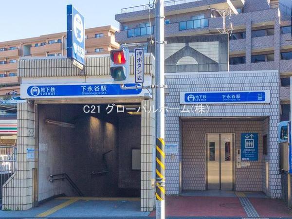 横浜市港南区丸山台3丁目の中古一戸建て(下永谷駅(横浜市営地下鉄ブルーライン))