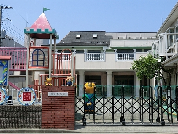パシフィック綱島(日吉幼稚園)
