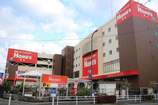 相模原市中央区東淵野辺２丁目の中古一戸建て(ロピア相模原島忠ホームズ店)