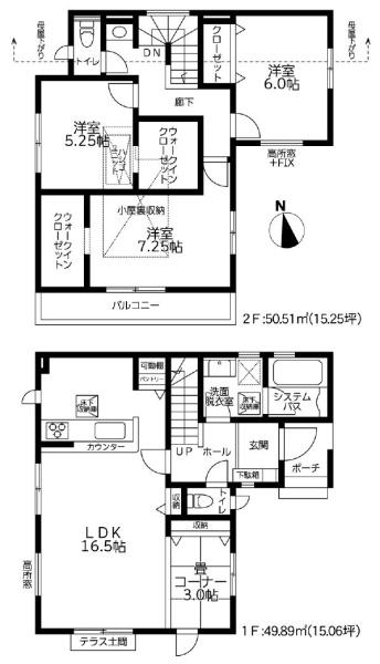 ガルボシティー都筑区川和町6期