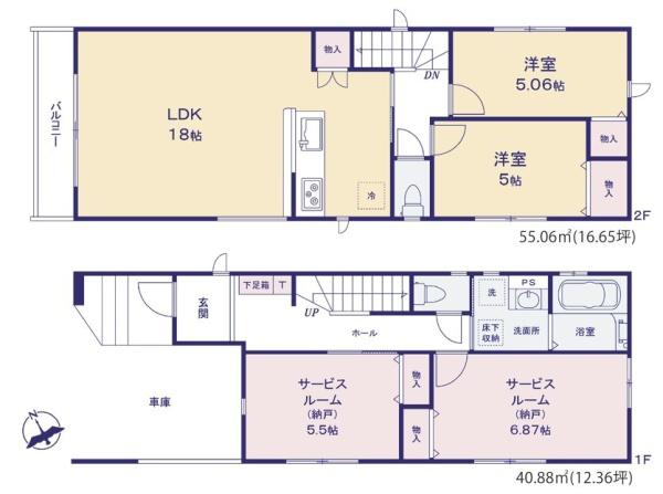 泉区中田南5丁目