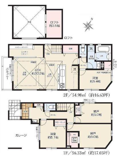 ケイアイスタイル神奈川区白幡南町1期全2棟　2号棟
