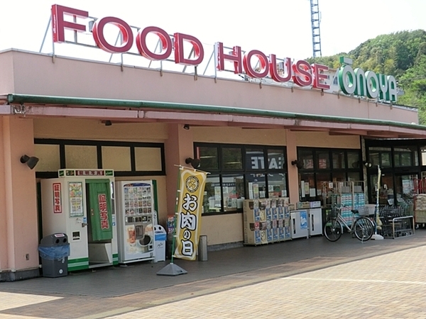 神奈川区羽沢町1期(大野屋菅田店)