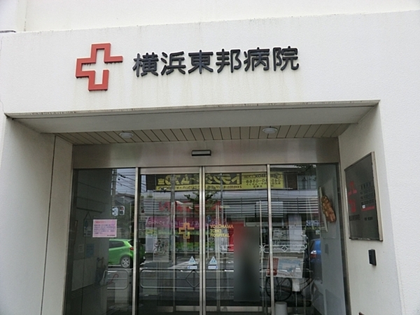 弘明寺ニューフラワーマンション(横浜東邦病院)