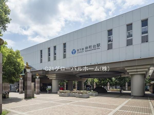 ネクステート菱和仲町台(仲町台駅(横浜市営地下鉄ブルーライン))