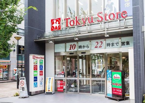 ネクステート菱和仲町台(仲町台東急ストア)
