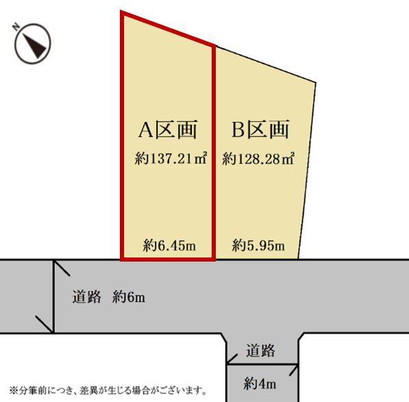 神奈川区松ケ丘全2区画　A区画