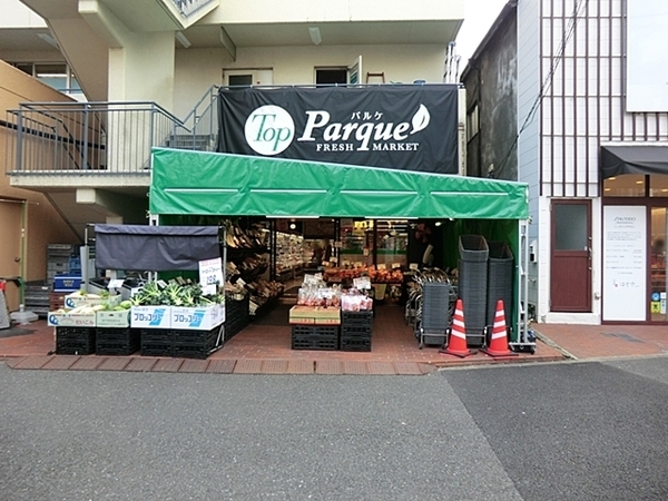 横浜市神奈川区松ケ丘の土地(トップパルケ反町店)