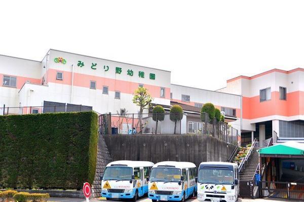 リーブルガーデン都筑区すみれが丘第5全2棟 1号棟(みどり野幼稚園)