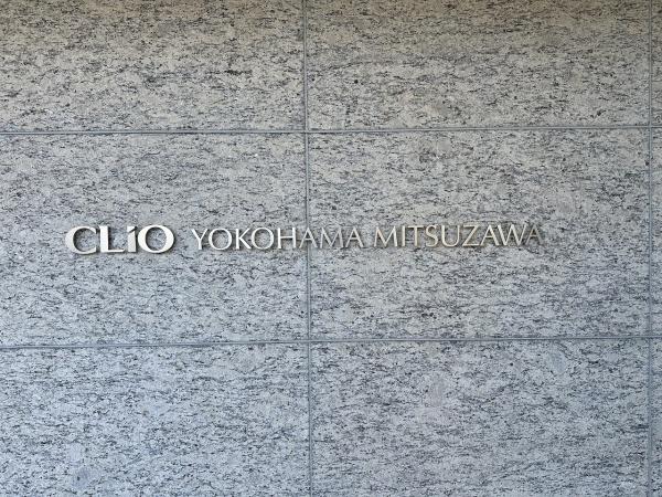 クリオ横濱三ツ沢