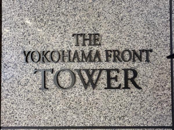 THEYOKOHAMAFRONTTOWER[055001-73390]【センチュリー21】