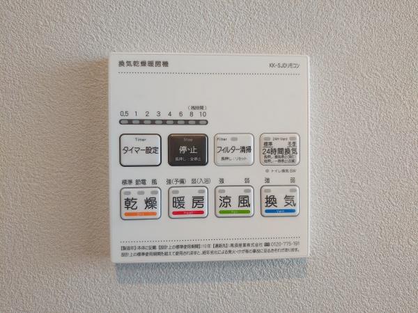 ライオンズマンション沢渡