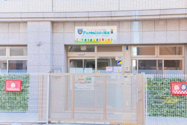 エステ・スクエアふれあいの丘(アソシエふれあいの丘保育園)