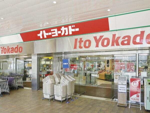 若葉台団地1-8号棟(イトーヨーカドー若葉台店)