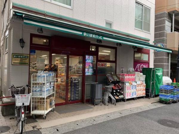 グランシティサウスレジデンス(まいばすけっと横浜浦舟町店)