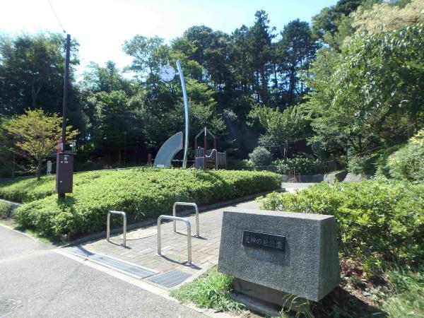 横浜市緑区三保町の中古一戸建て(天神の杜公園)