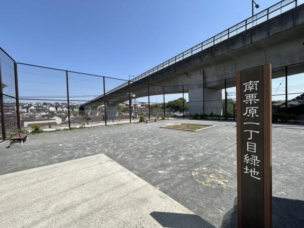 座間市南栗原1丁目の中古一戸建て(南栗原一丁目緑地)