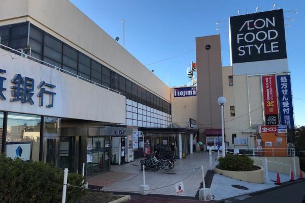 横浜市旭区金が谷１丁目の中古一戸建て(イオンフードスタイル三ツ境店)