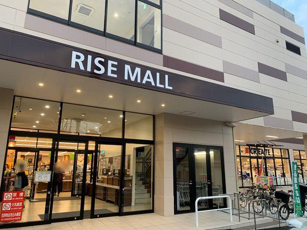 クレイドルガーデン常盤台第5全5棟 5号棟(ライズモール常盤台)