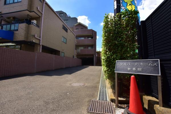 三ツ沢パーク・ホームズ参番館(その他現地)