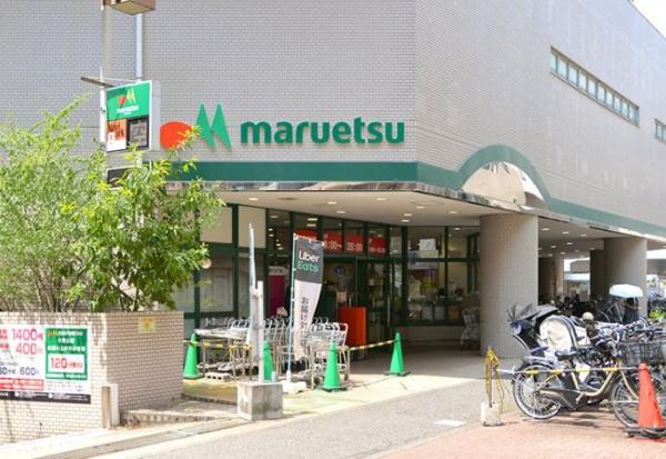 大倉山ハイム弐号棟(マルエツ大倉山店)