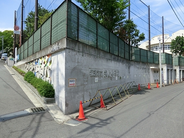 ナイスパークステージ日吉(横浜市立矢上小学校)