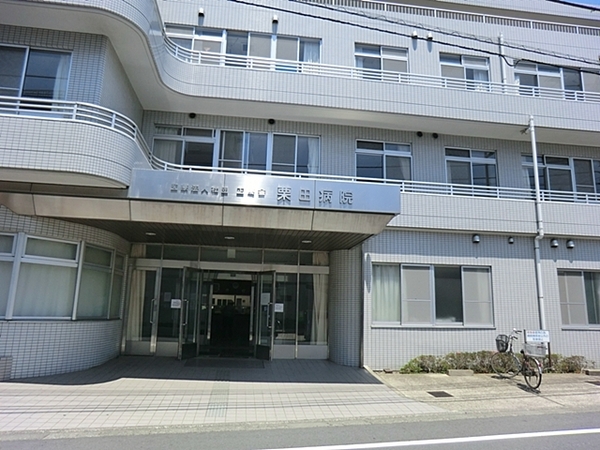 ナイスパークステージ日吉(医療法人社団正慶会栗田病院)