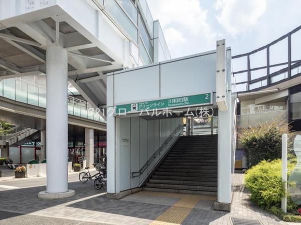横浜市都筑区見花山の土地(川和町駅(横浜市営地下鉄グリーンライン))