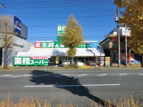 横浜市都筑区見花山の土地(業務スーパー荏田西店)